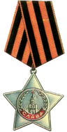 Орден Славы III степени (1)
