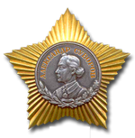 Орден Суворова II степени (1)